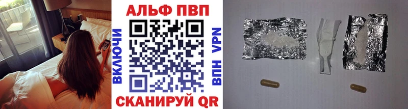 APVP мука МЕГА сайт Жиздра