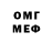 МЕТАМФЕТАМИН Methamphetamine Konix