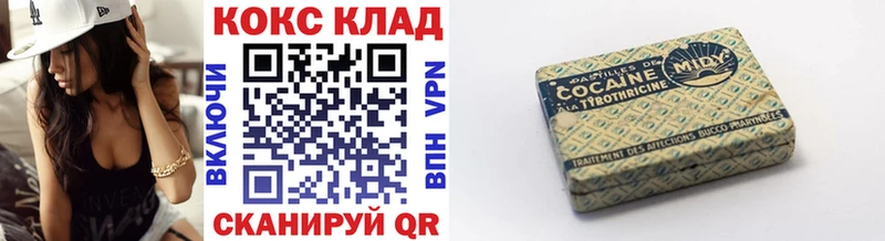 Cocaine 98%  закладка  kraken рабочий сайт  Жиздра 