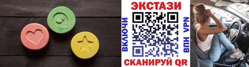 кракен зеркало  Жиздра  ЭКСТАЗИ 99% 