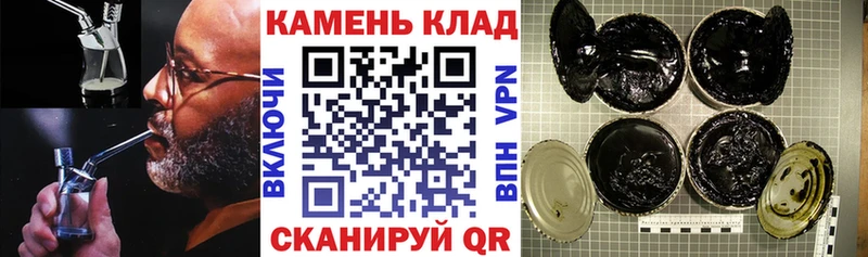 дарнет шоп  kraken   ГАШИШ гарик  Жиздра 