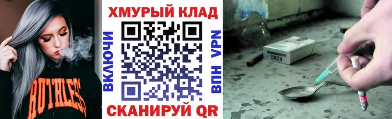 нарко площадка как зайти  наркота  Жиздра  Героин гречка 