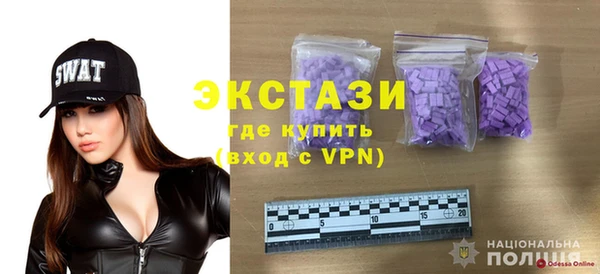 альфа пвп VHQ Майский