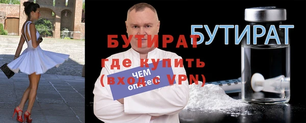 стаф Арсеньев