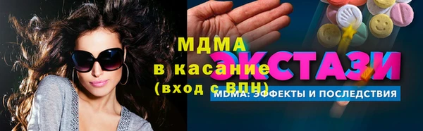 гидра Магас