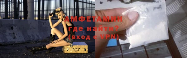 альфа пвп VHQ Майский