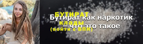 эйфоретик Балабаново