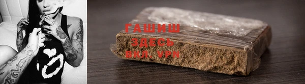 альфа пвп VHQ Майский