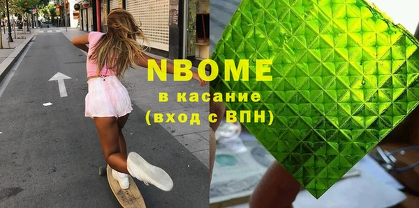 эйфоретик Балабаново