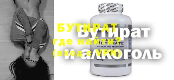 эйфоретик Балабаново