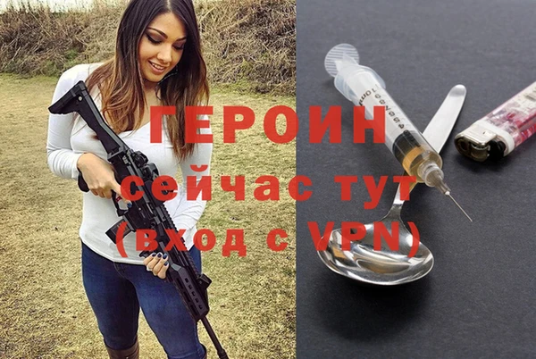эйфоретик Балабаново