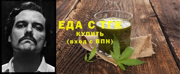 гашишное масло Армянск