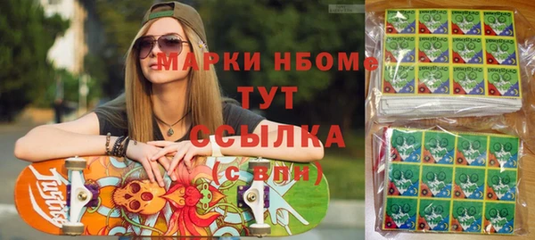 а пвп мука Медногорск