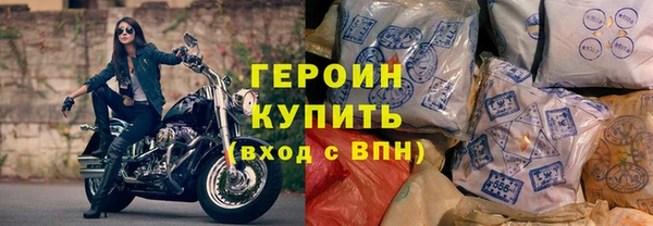 гидра Магас