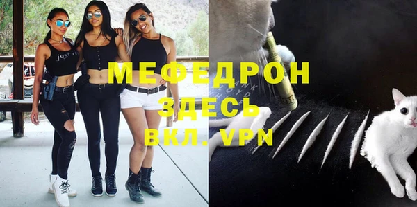 альфа пвп VHQ Майский