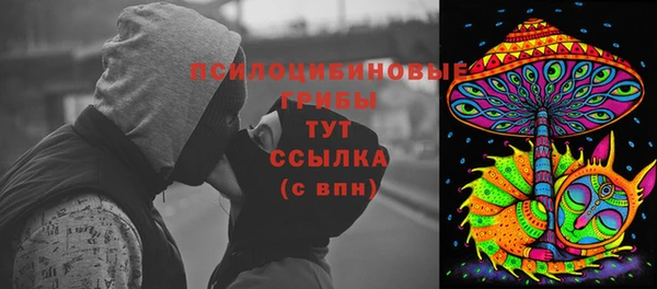 альфа пвп VHQ Майский