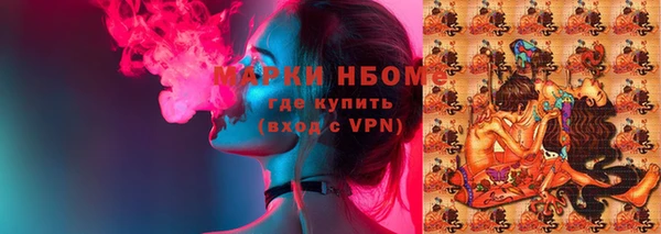 эйфоретик Балабаново