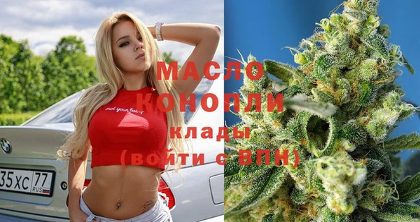 гашишное масло Армянск