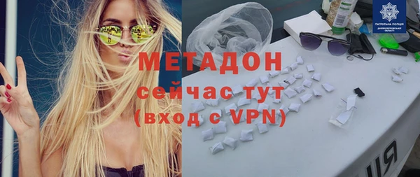 синтетический гашиш Магадан