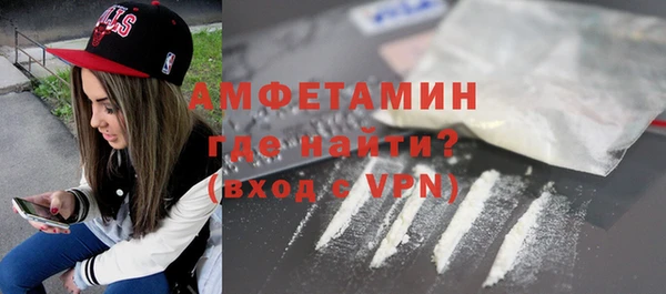 гидра Магас