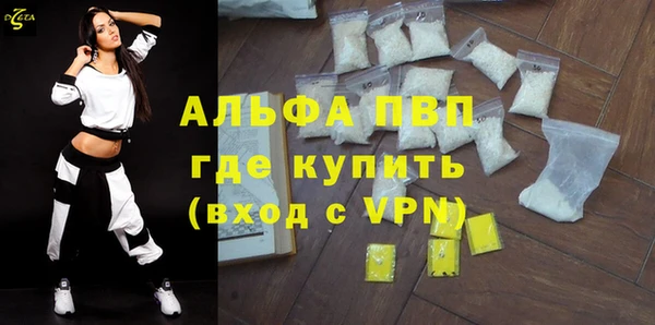 а пвп мука Медногорск