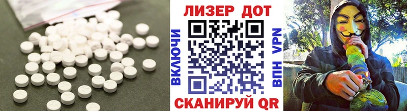 LSD-25 экстази кислота  OMG маркетплейс  Жиздра 