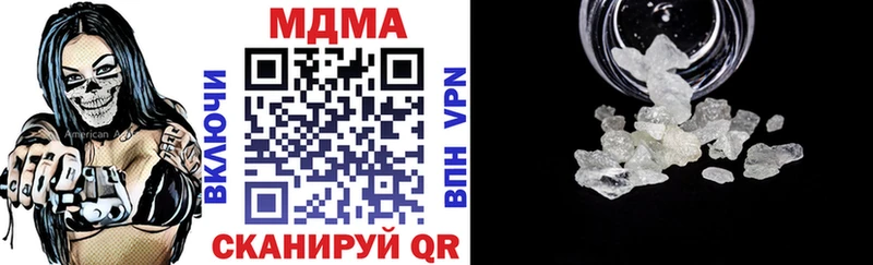 дарнет шоп  Жиздра  hydra tor  MDMA молли 
