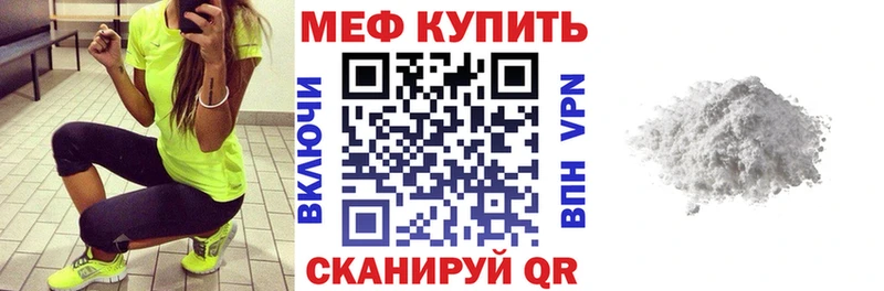 Мефедрон мяу мяу  Жиздра 