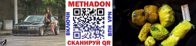 kraken зеркало  купить закладку  Жиздра  Метадон белоснежный 
