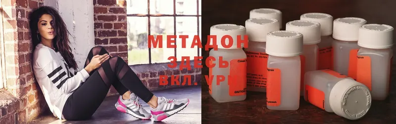 сайты даркнета формула  Жиздра  МЕТАДОН methadone 