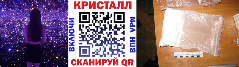 Первитин кристалл  как найти закладки  OMG tor  Жиздра 