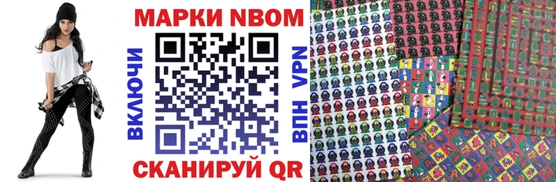 где продают   Жиздра  МЕГА ССЫЛКА  Марки 25I-NBOMe 1,8мг 