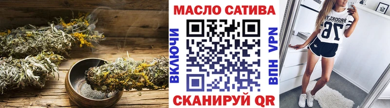 Дистиллят ТГК THC oil  гидра ссылки  Жиздра 